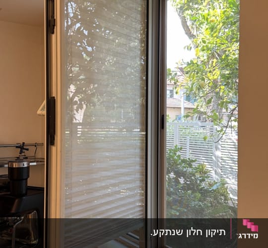 חלון פתוח עם תריסים במטבח